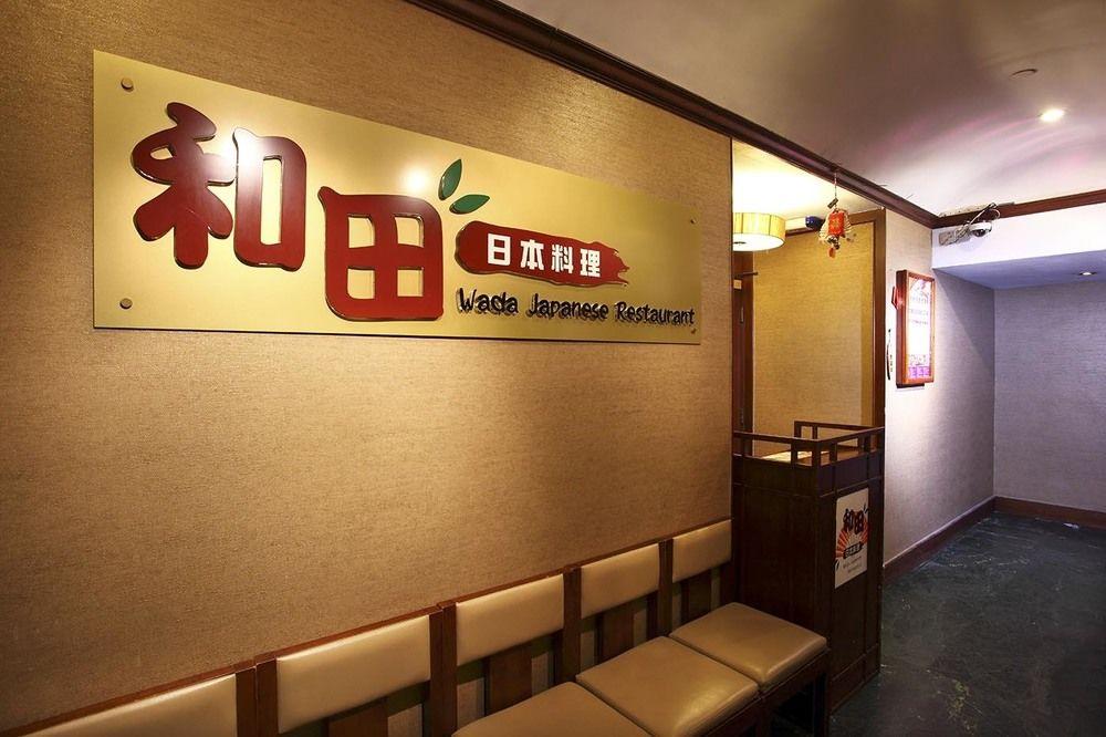 The South China Hotel Hong Kong Dış mekan fotoğraf