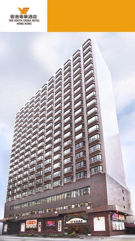 The South China Hotel Hong Kong Dış mekan fotoğraf